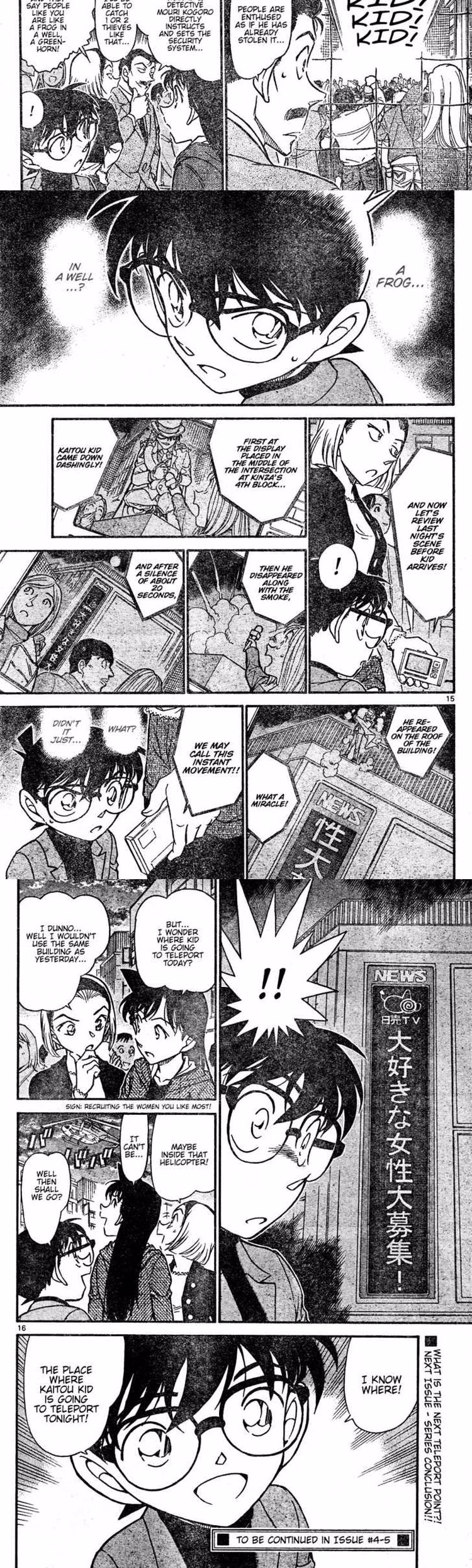 Detective Conan - Chapter 636 - Part 4