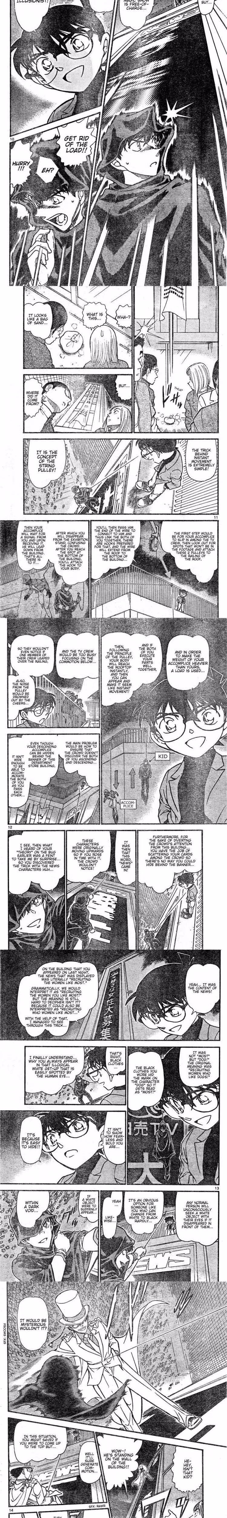 Detective Conan - Chapter 637 - Part 3