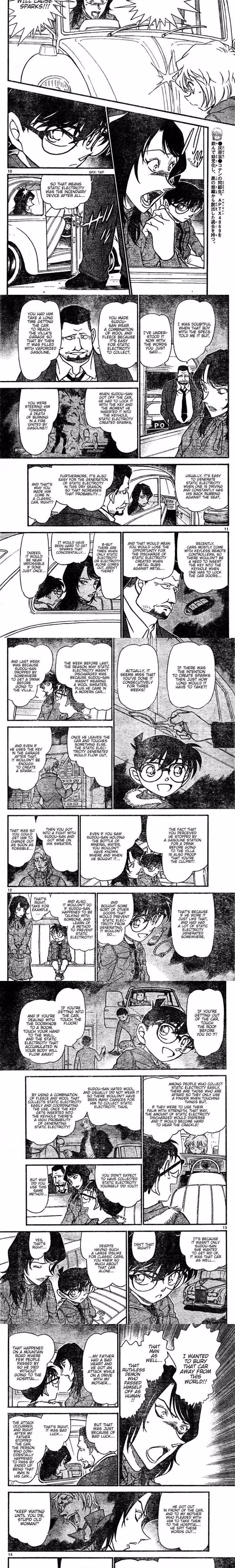 Detective Conan - Chapter 640 - Part 3