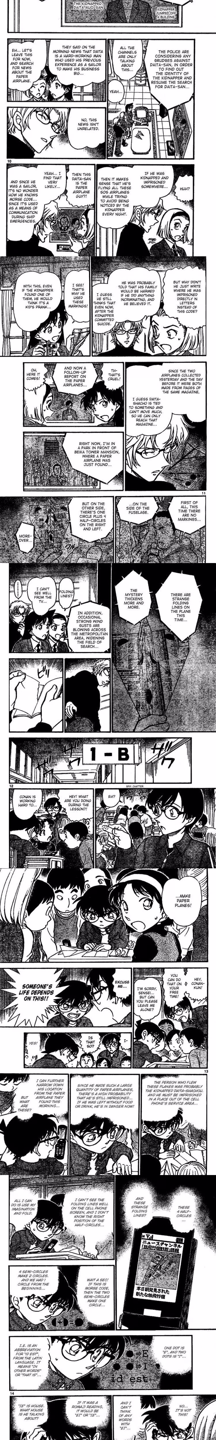 Detective Conan - Chapter 642 - Part 3