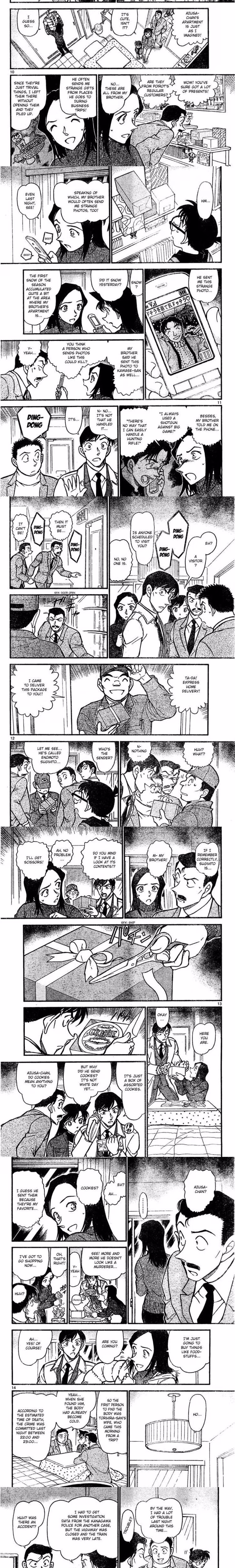 Detective Conan - Chapter 644 - Part 3