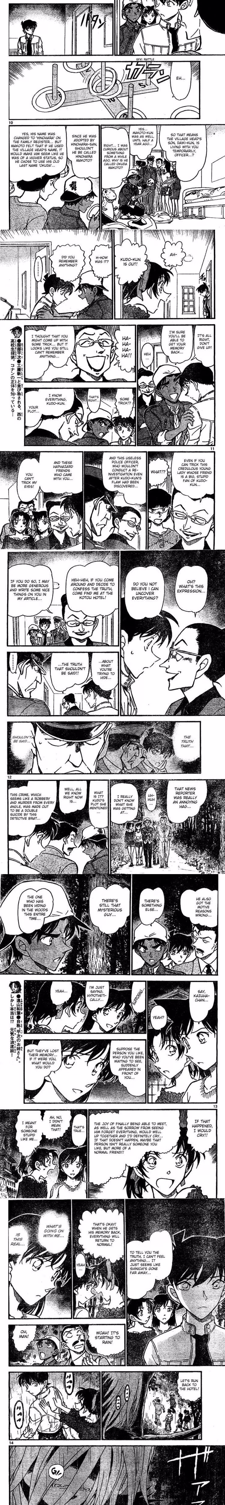 Detective Conan - Chapter 651 - Part 3