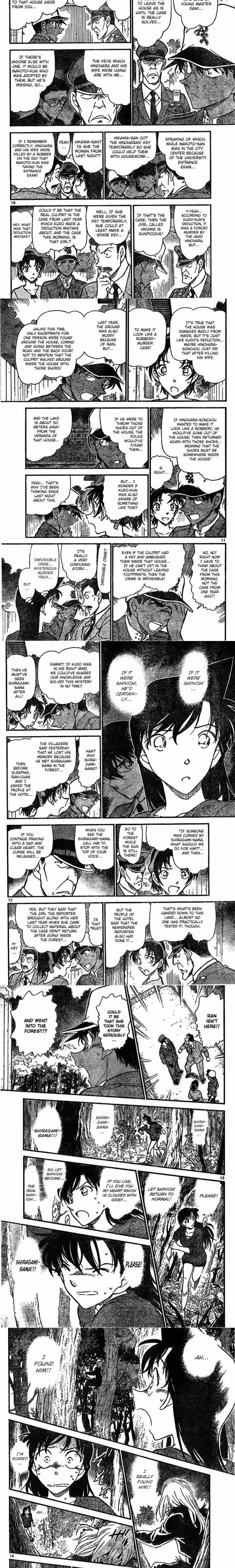 Detective Conan - Chapter 652 - Part 3