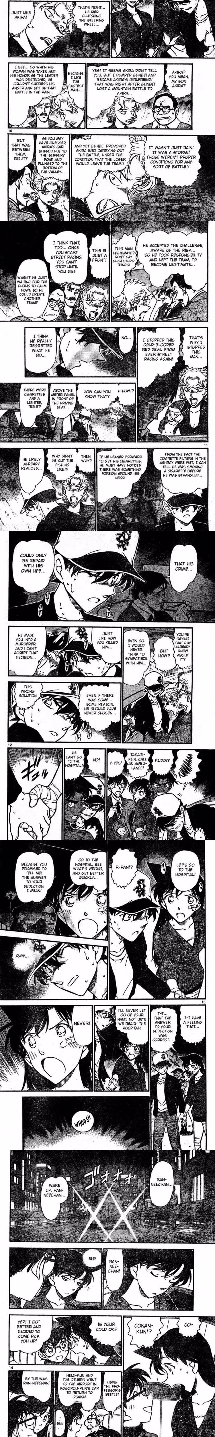 Detective Conan - Chapter 657 - Part 3