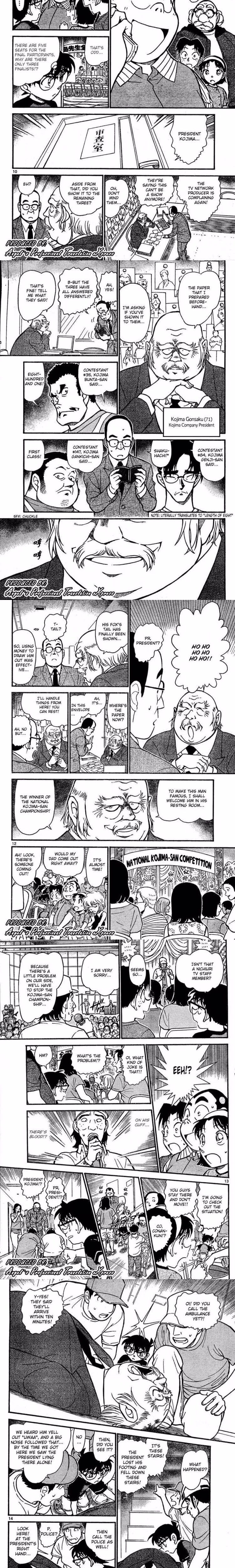 Detective Conan - Chapter 661 - Part 3