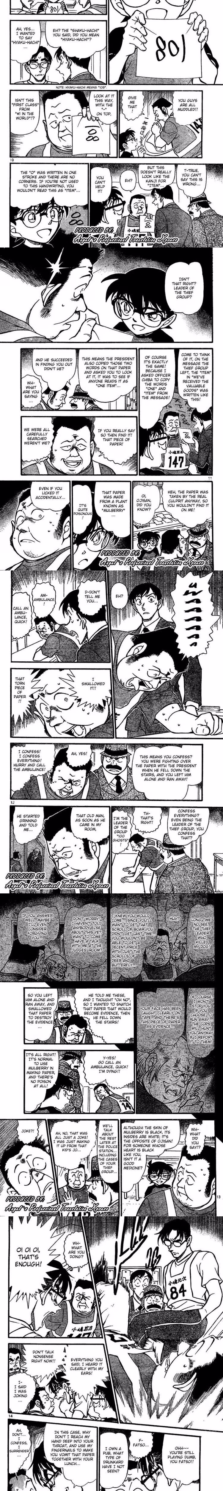 Detective Conan - Chapter 663 - Part 3