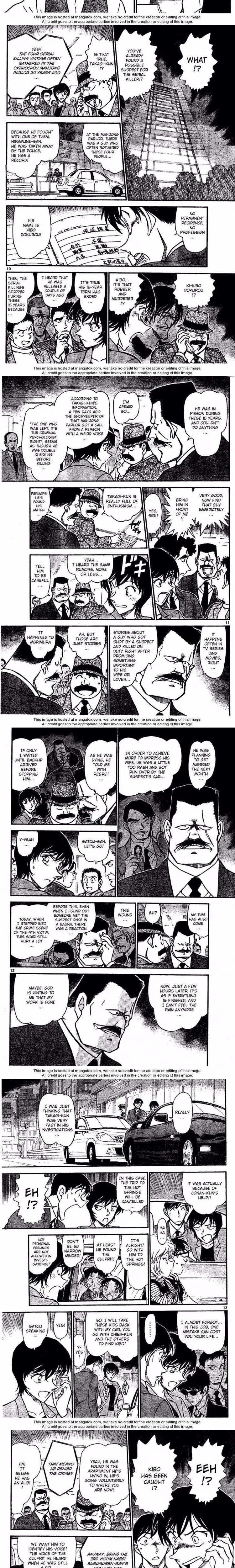 Detective Conan - Chapter 675 - Part 3