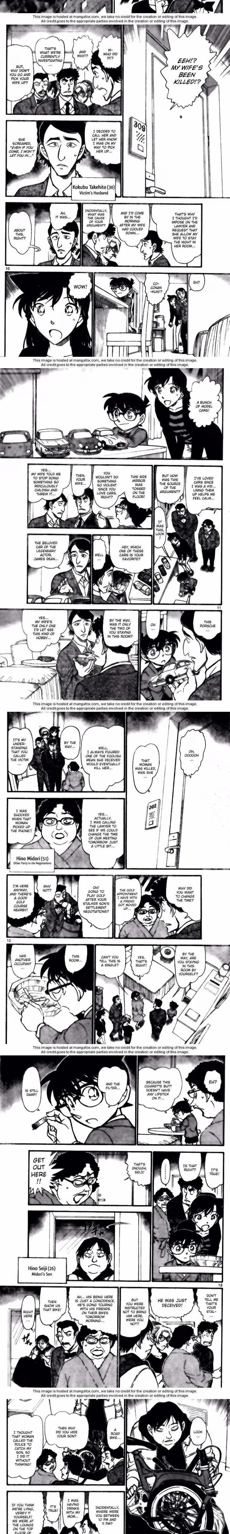 Detective Conan - Chapter 713 - Part 3