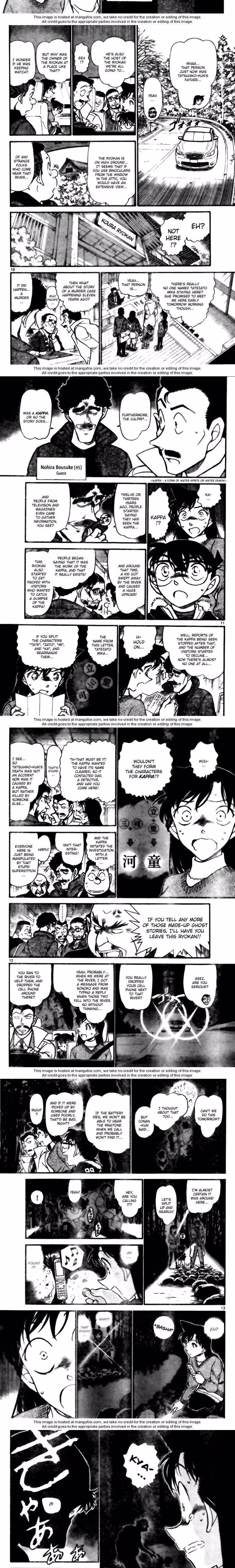 Detective Conan - Chapter 722 - Part 3