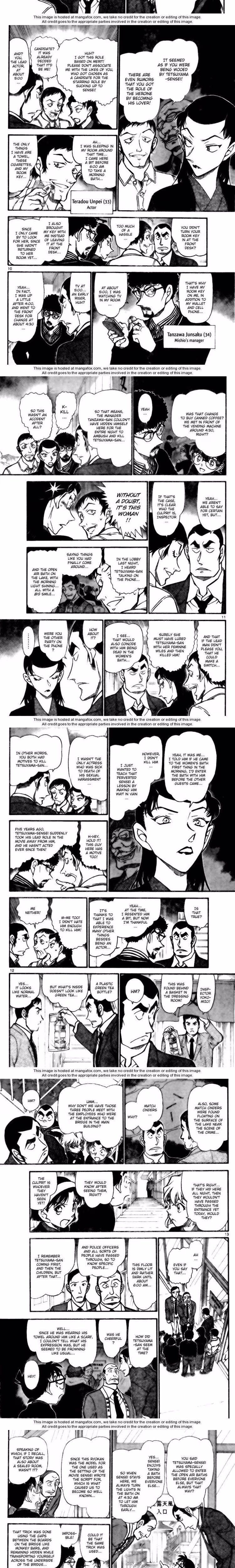 Detective Conan - Chapter 726 - Part 3