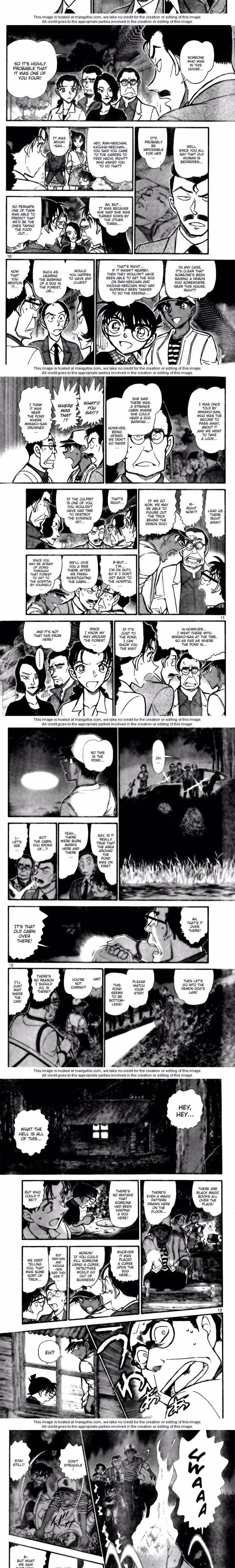 Detective Conan - Chapter 741 - Part 3