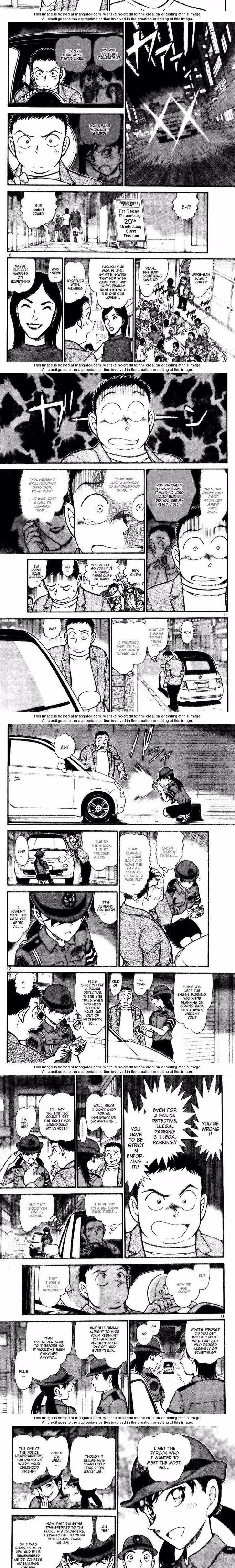 Detective Conan - Chapter 745 - Part 3