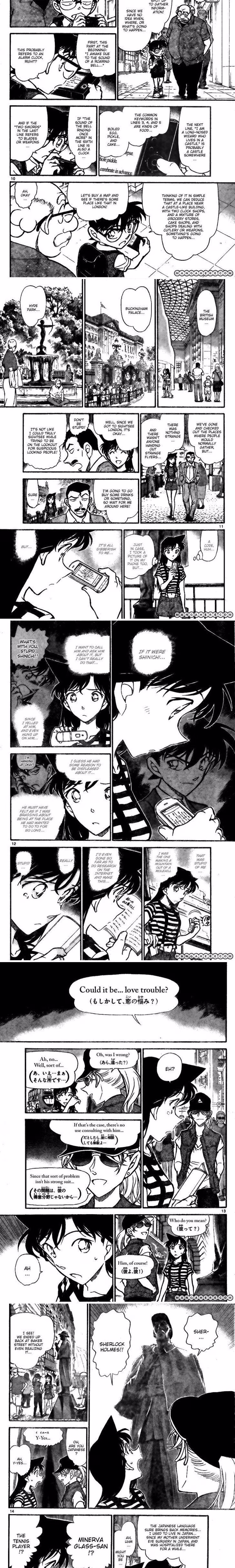 Detective Conan - Chapter 747 - Part 3