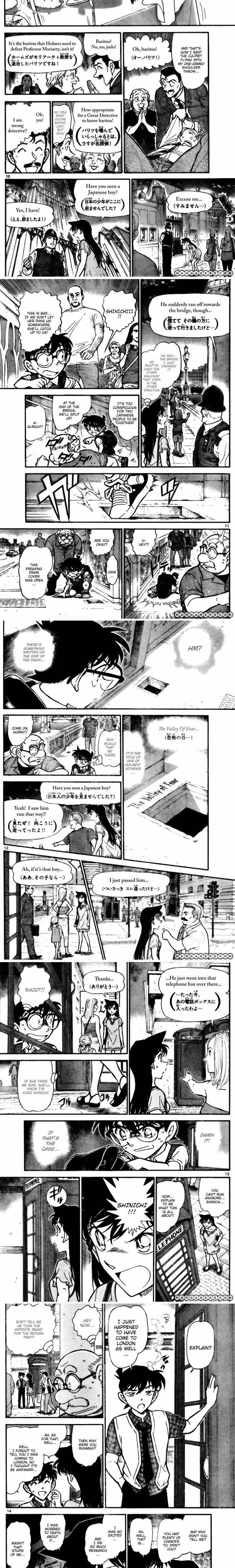 Detective Conan - Chapter 748 - Part 3