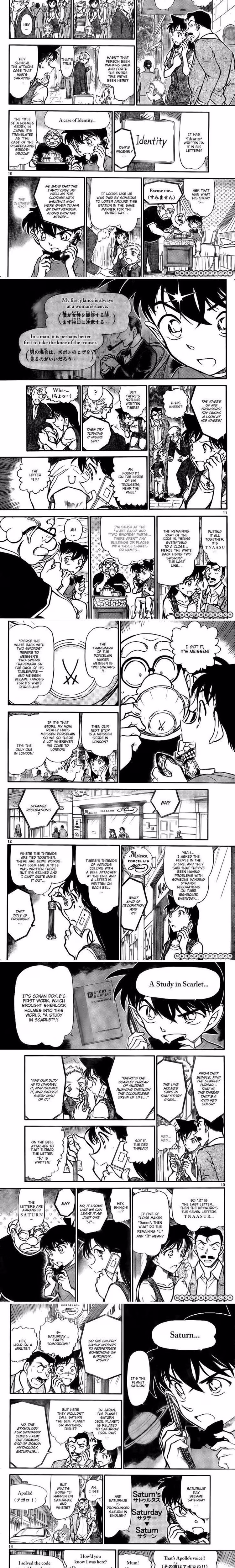 Detective Conan - Chapter 750 - Part 3