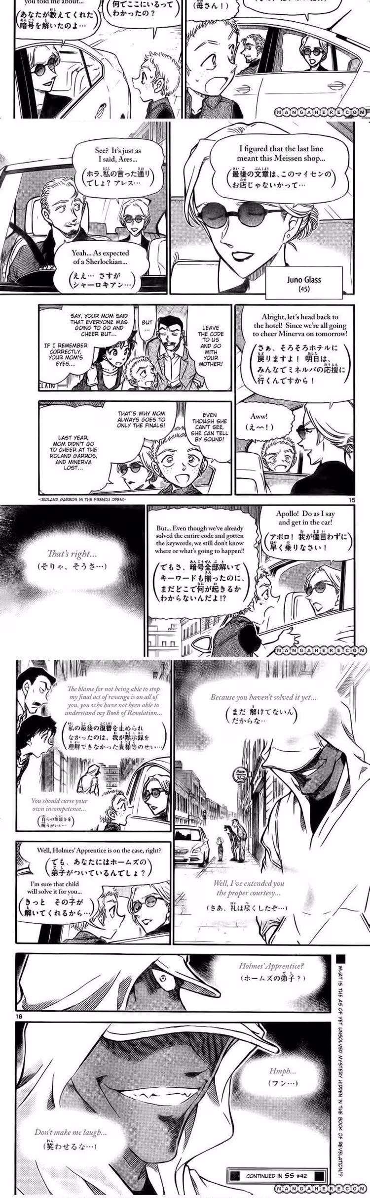 Detective Conan - Chapter 750 - Part 4