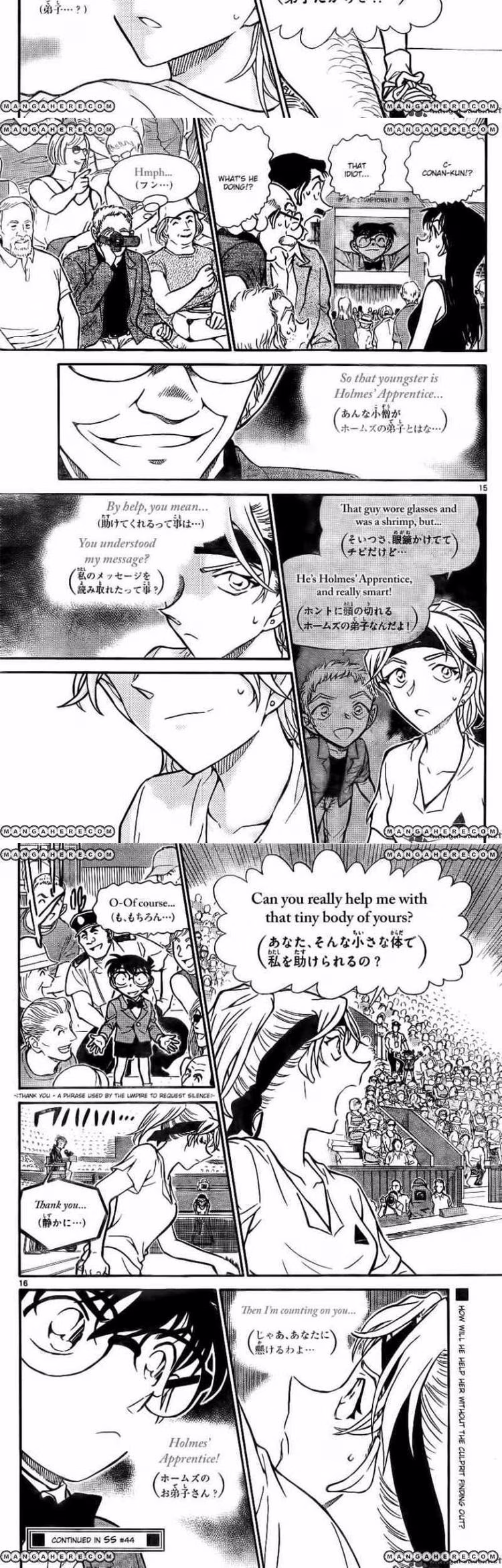 Detective Conan - Chapter 752 - Part 4