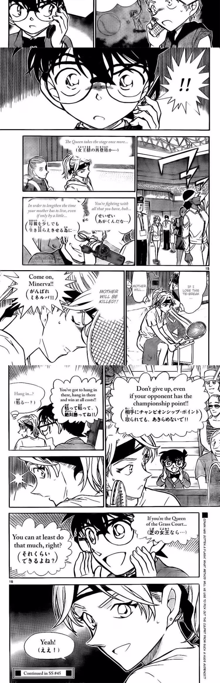 Detective Conan - Chapter 753 - Part 4