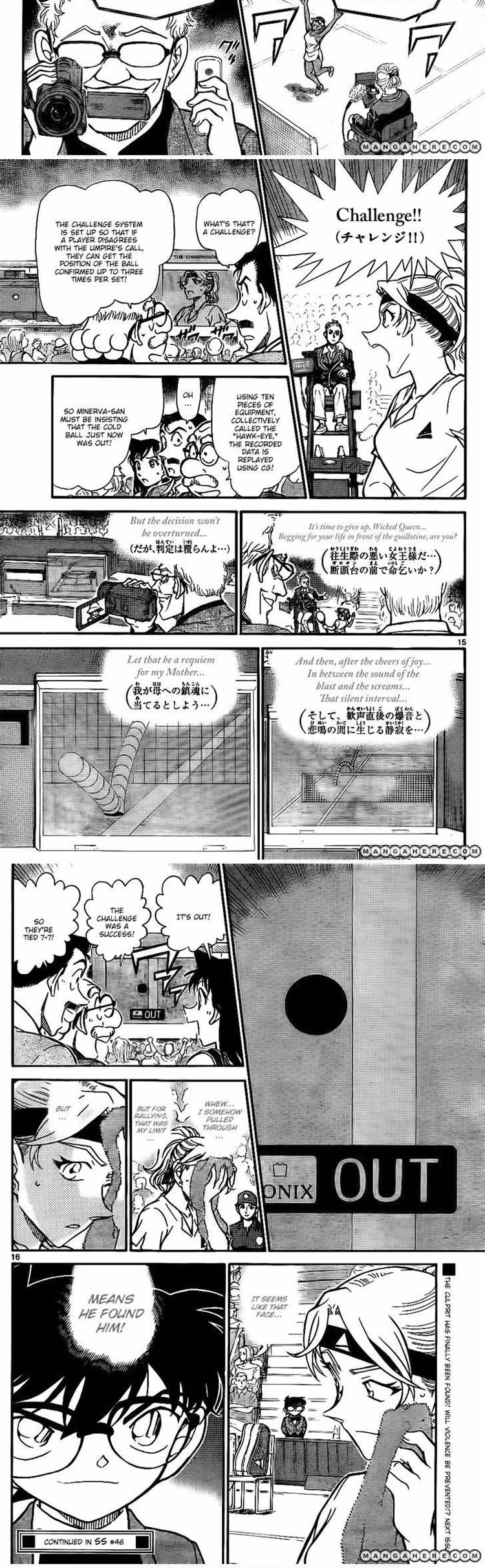 Detective Conan - Chapter 754 - Part 4