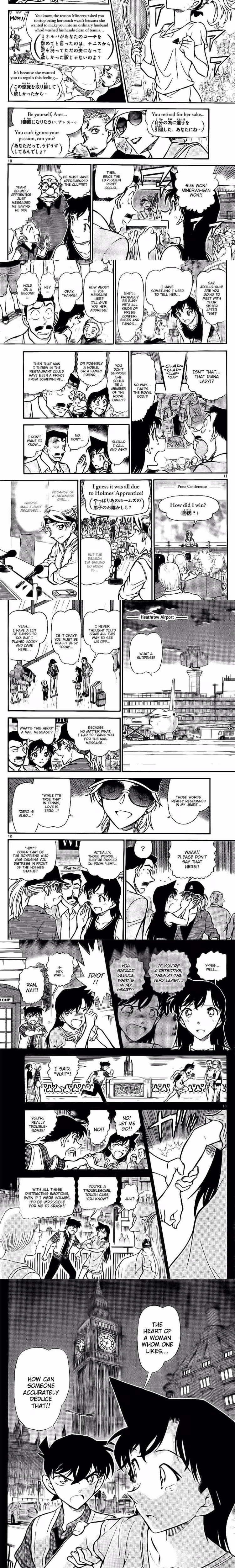 Detective Conan - Chapter 755 - Part 3