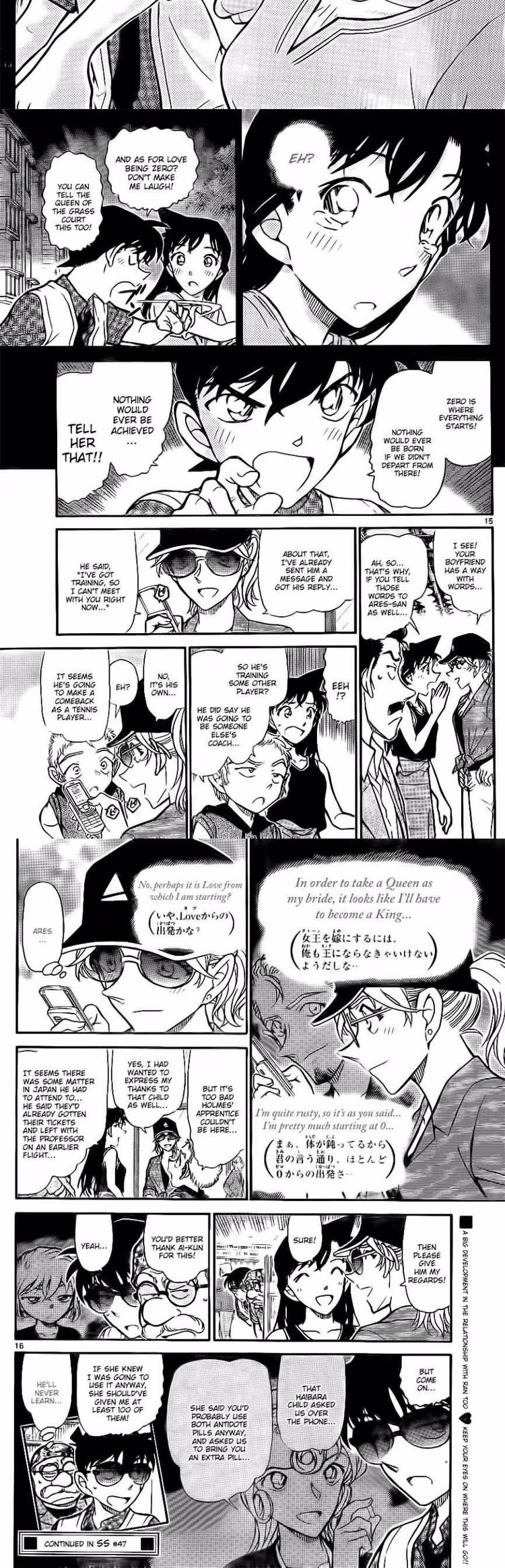 Detective Conan - Chapter 755 - Part 4