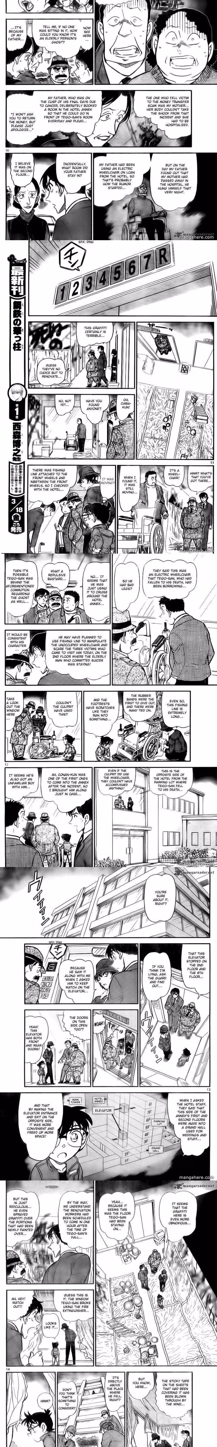 Detective Conan - Chapter 772 - Part 3