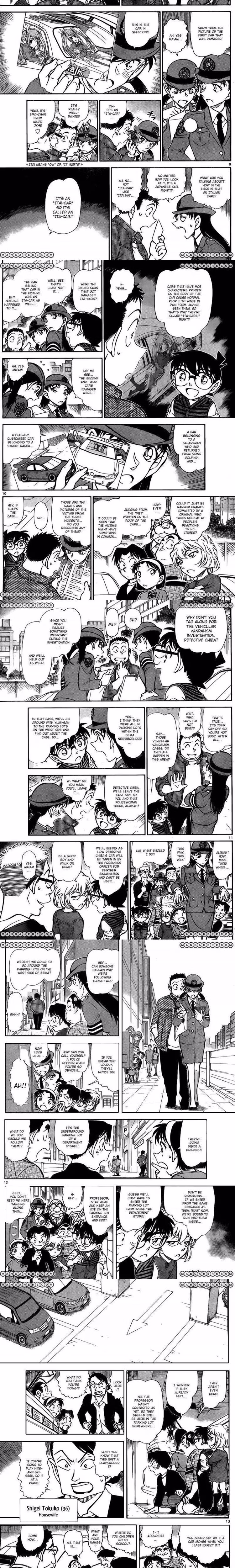 Detective Conan - Chapter 793 - Part 3