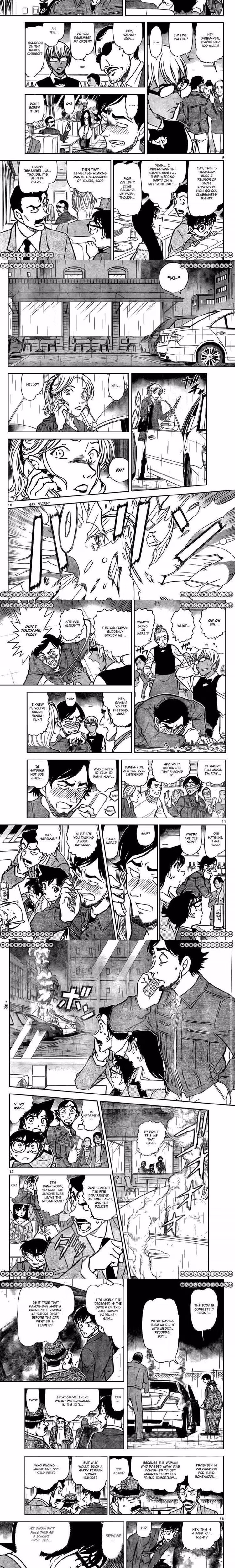 Detective Conan - Chapter 796 - Part 3