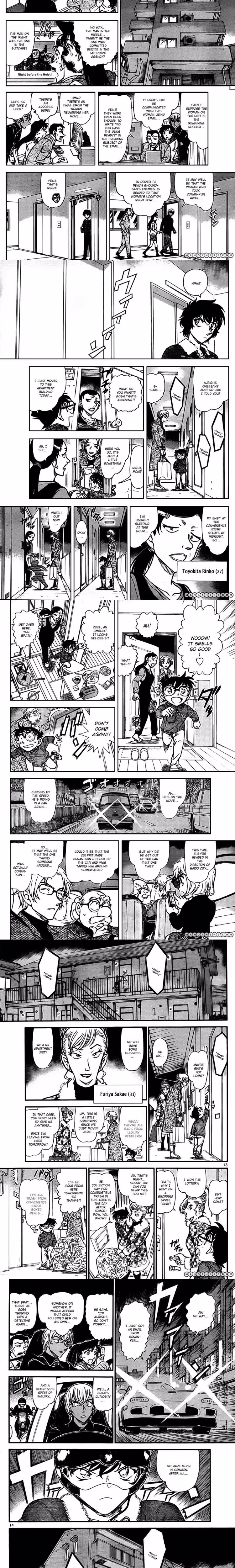Detective Conan - Chapter 802 - Part 3