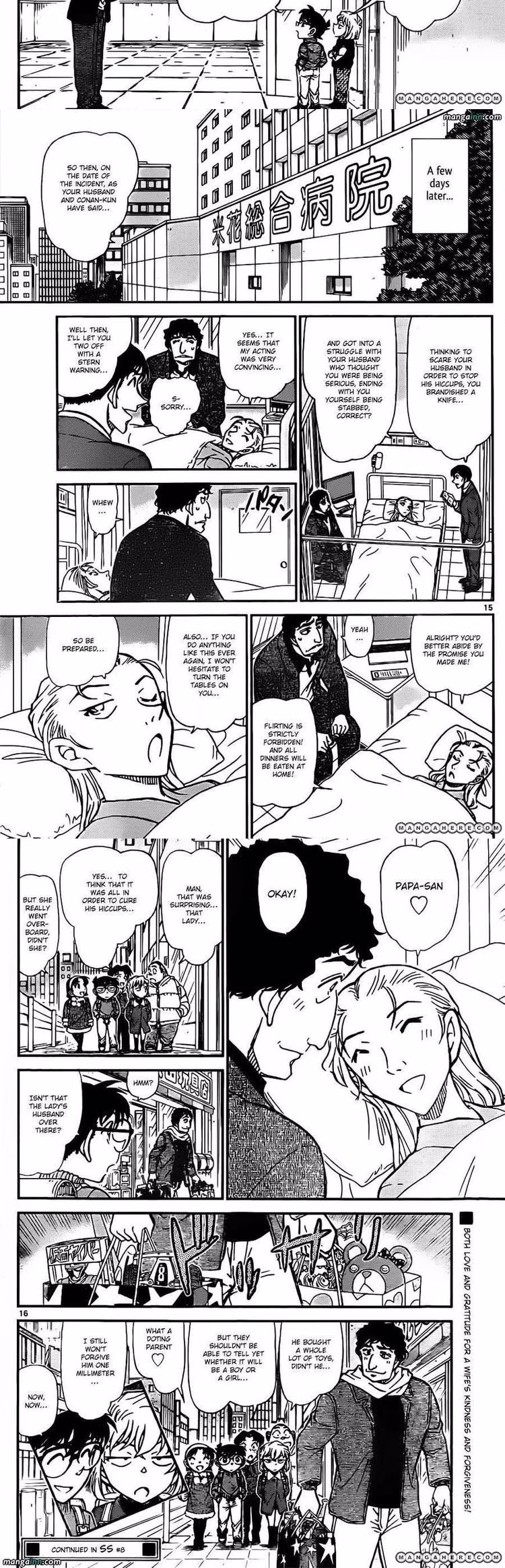 Detective Conan - Chapter 806 - Part 4