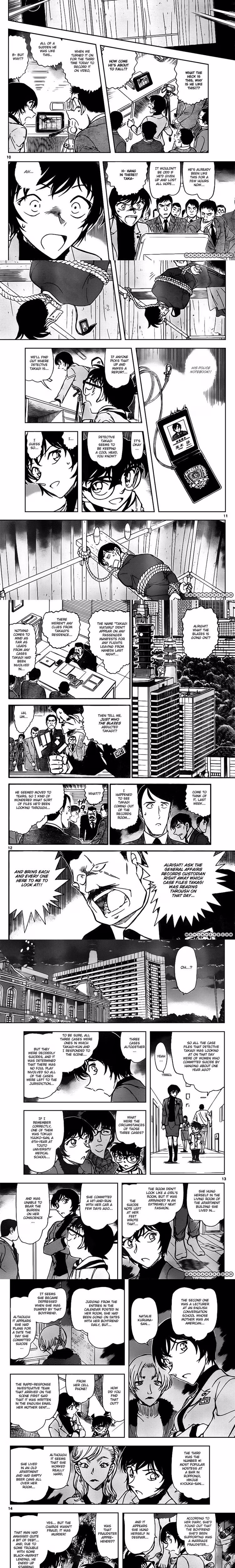 Detective Conan - Chapter 808 - Part 3