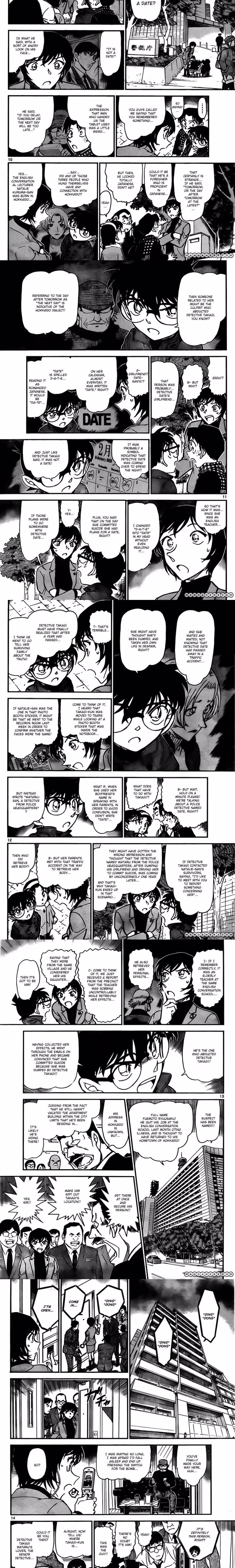 Detective Conan - Chapter 809 - Part 3