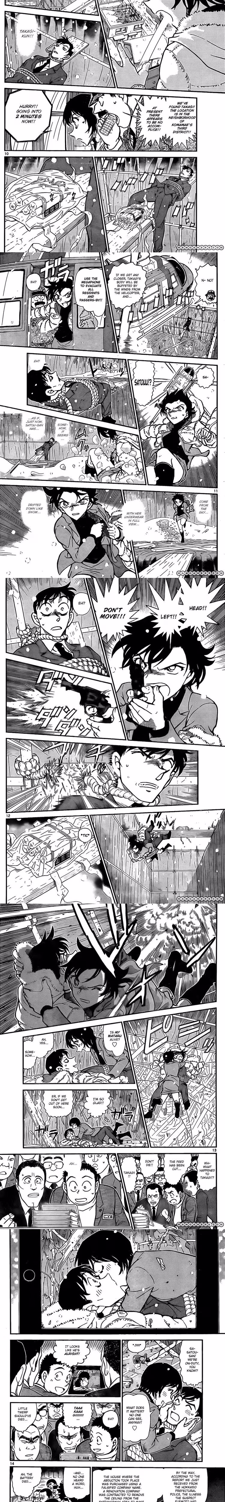 Detective Conan - Chapter 811 - Part 3