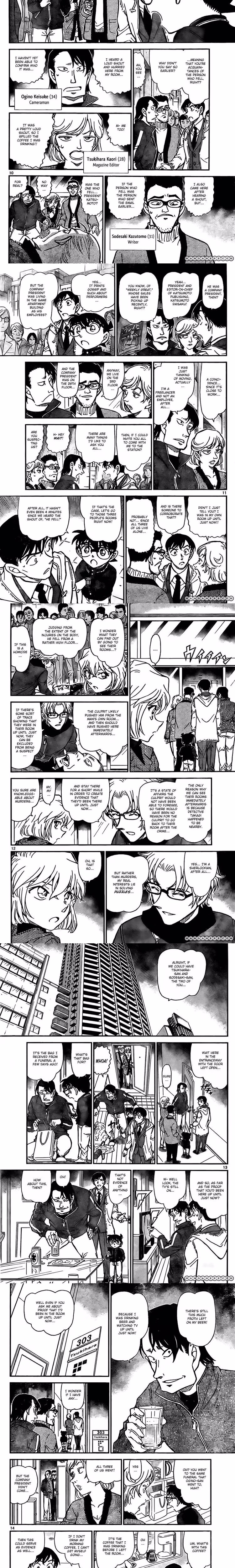 Detective Conan - Chapter 812 - Part 3