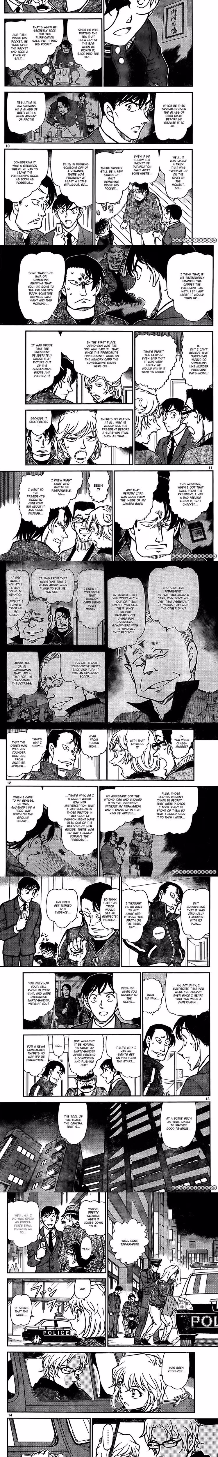 Detective Conan - Chapter 814 - Part 3