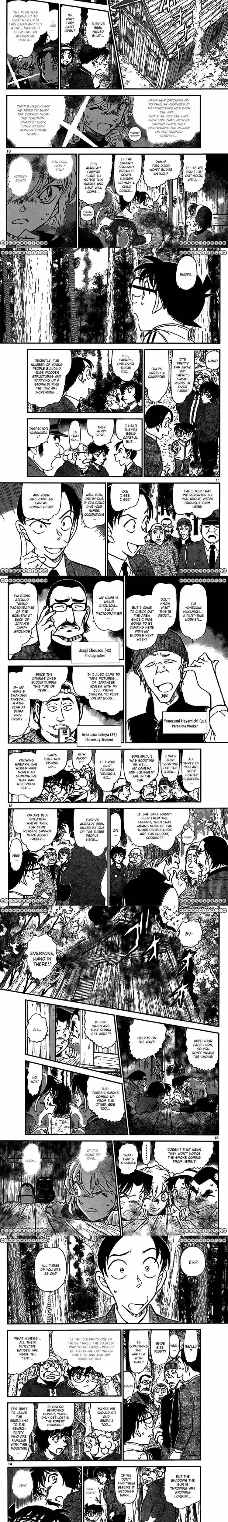 Detective Conan - Chapter 819 - Part 3