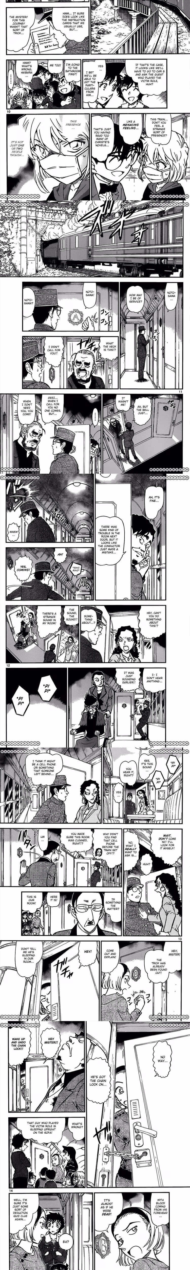 Detective Conan - Chapter 822 - Part 3