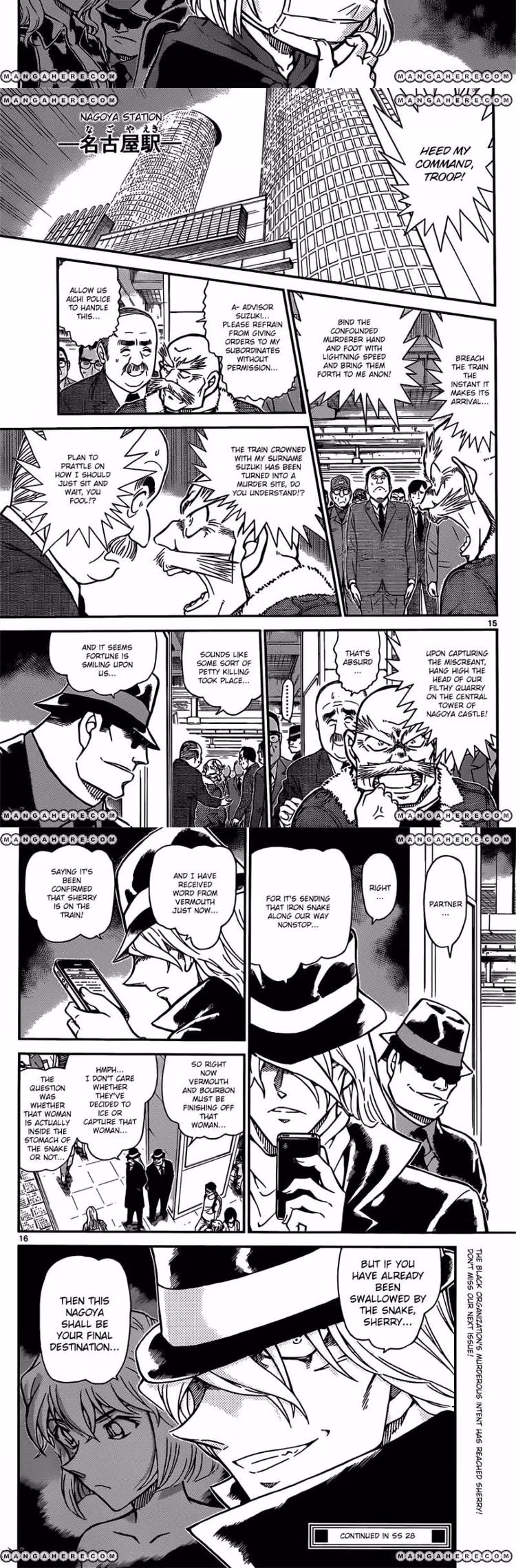 Detective Conan - Chapter 823 - Part 4