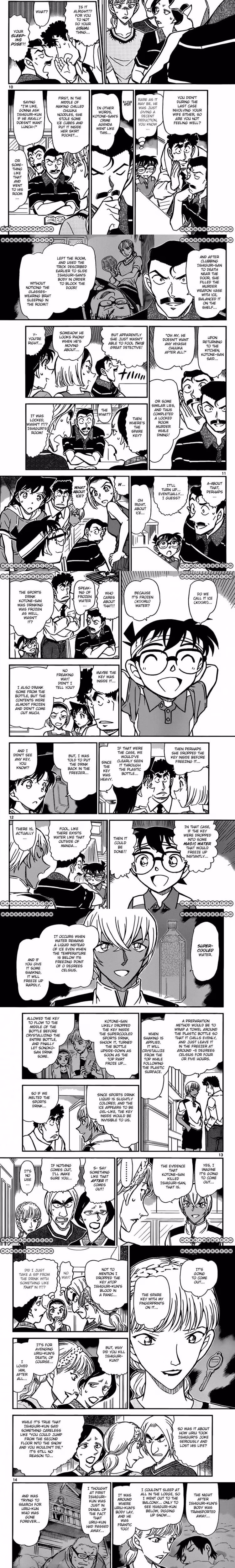 Detective Conan - Chapter 830 - Part 3