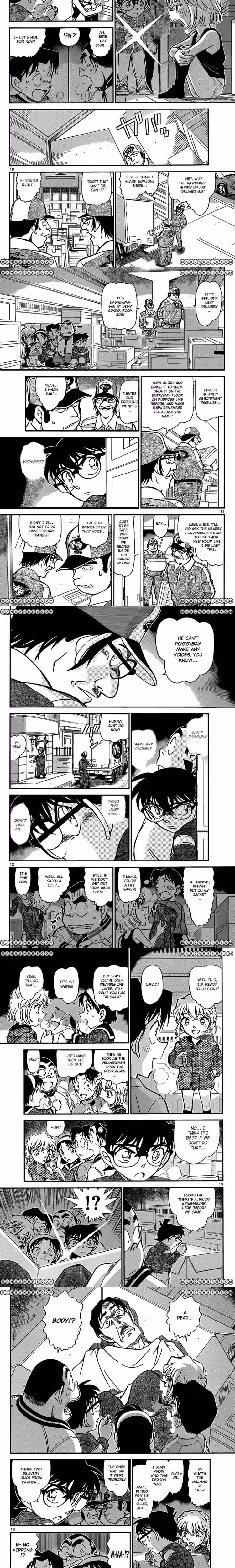 Detective Conan - Chapter 844 - Part 3