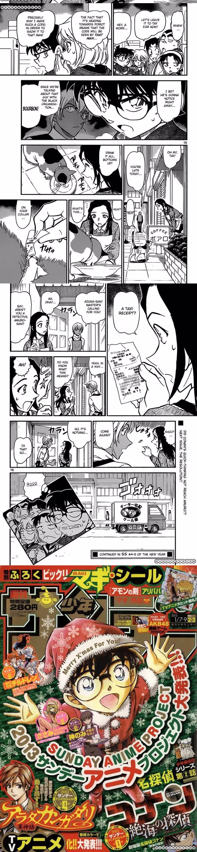 Detective Conan - Chapter 845 - Part 4