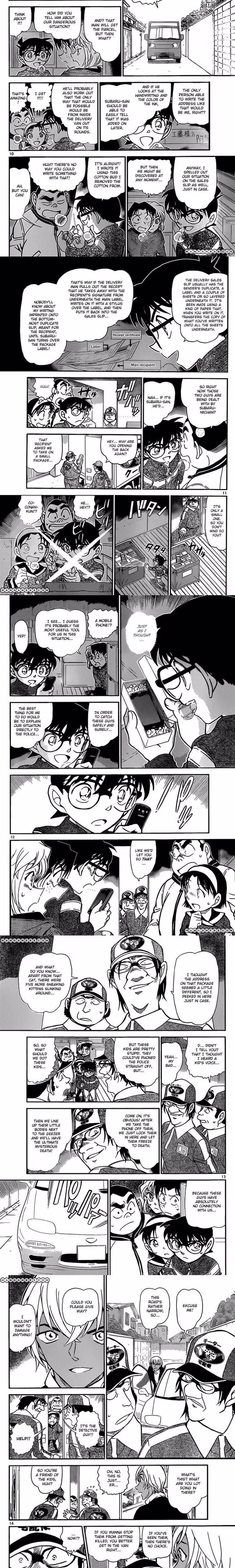 Detective Conan - Chapter 846 - Part 3