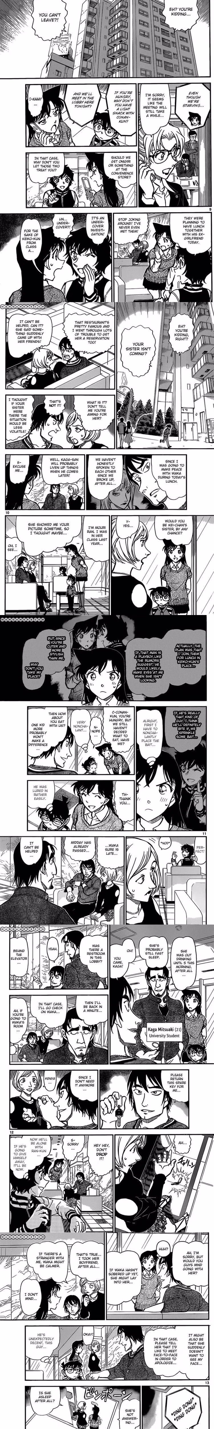 Detective Conan - Chapter 859 - Part 3