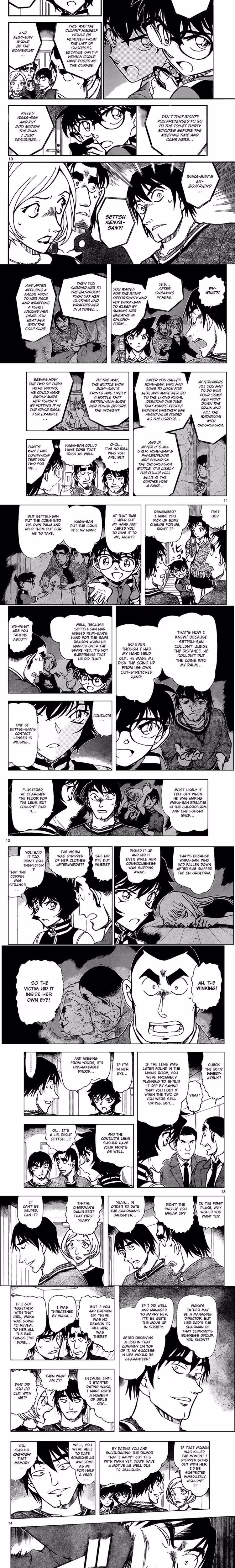 Detective Conan - Chapter 861 - Part 3