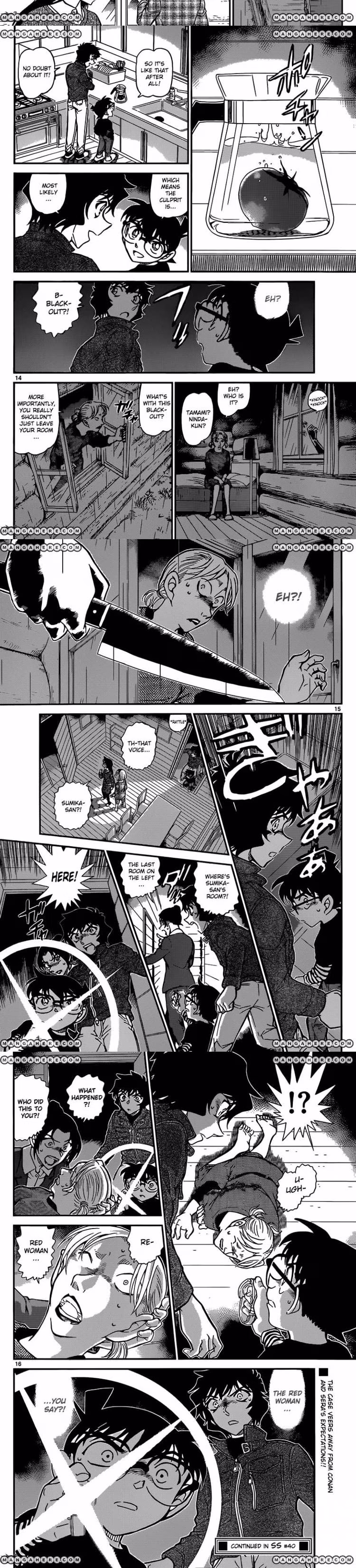Detective Conan - Chapter 876 - Part 4