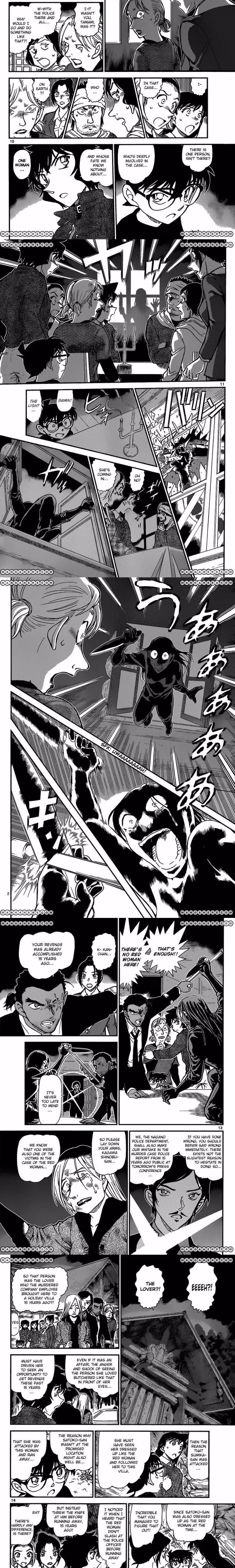 Detective Conan - Chapter 878 - Part 3