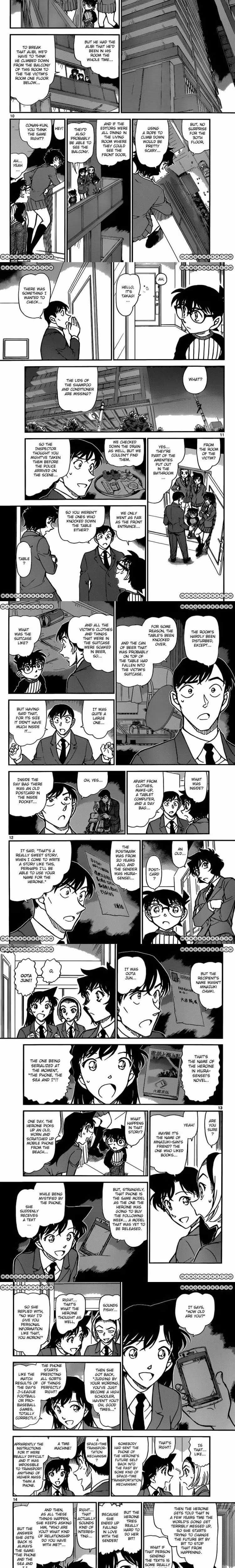 Detective Conan - Chapter 880 - Part 3