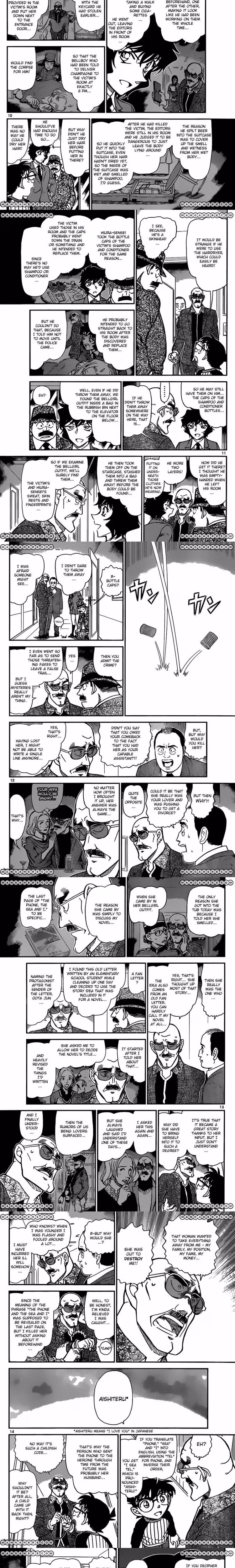 Detective Conan - Chapter 881 - Part 3