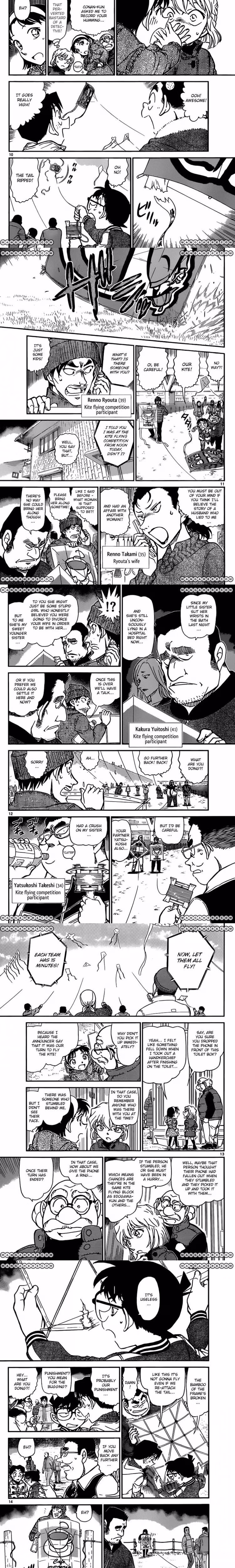 Detective Conan - Chapter 888 - Part 3