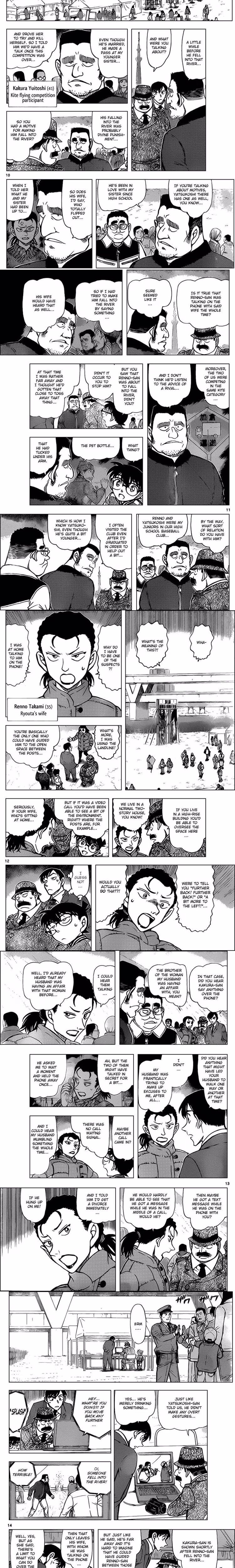 Detective Conan - Chapter 889 - Part 3
